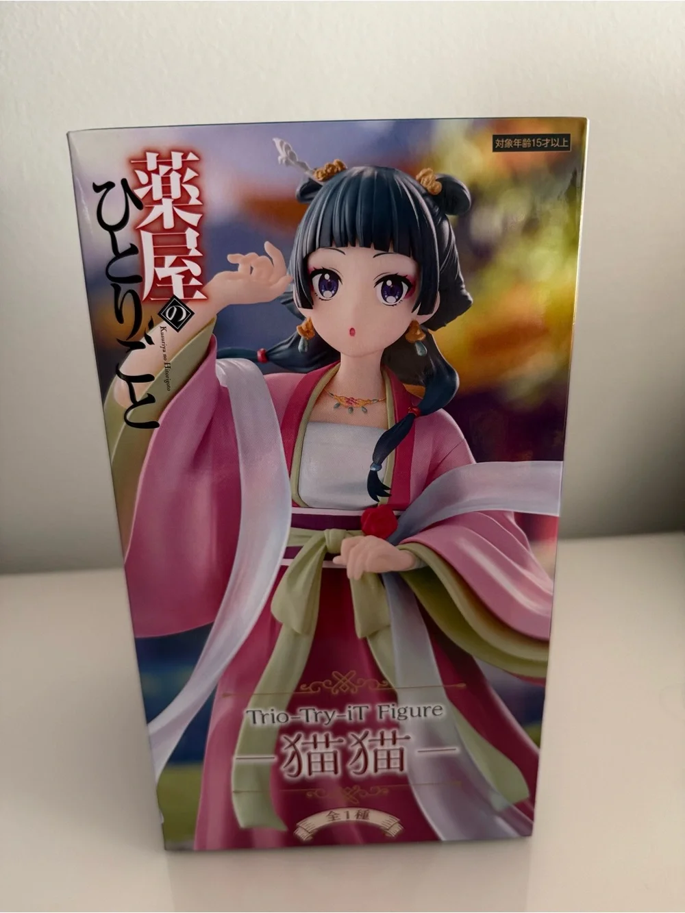 FuRyuTrio Try iT Figure: The Apothecary Diaries Maomao
